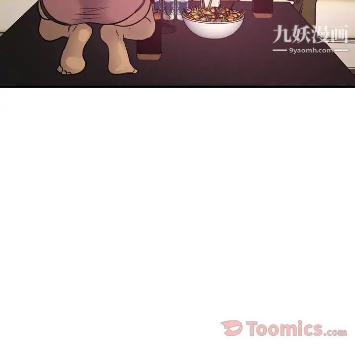 经纪人第32话