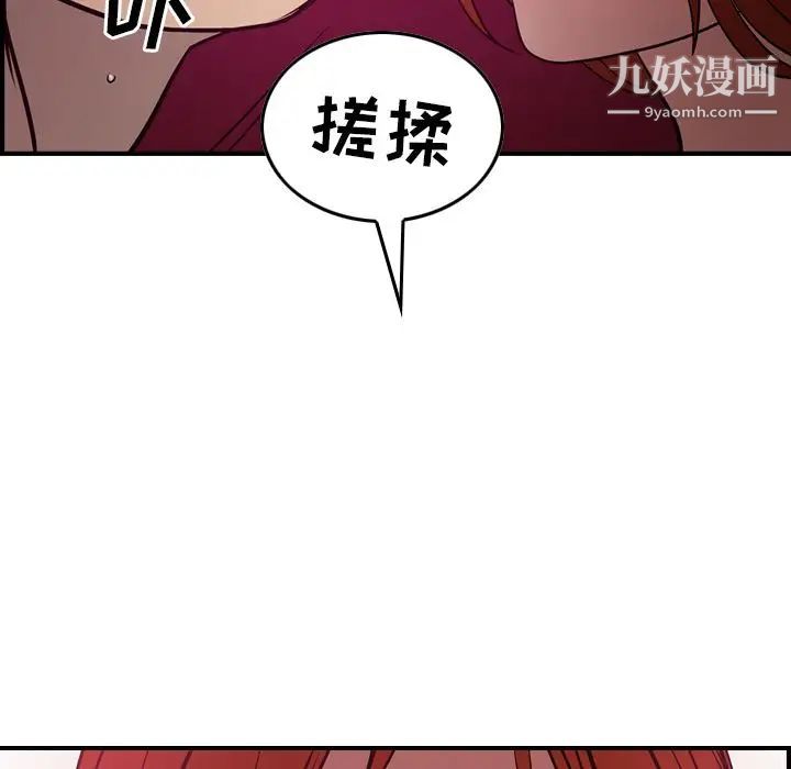 经纪人第35话