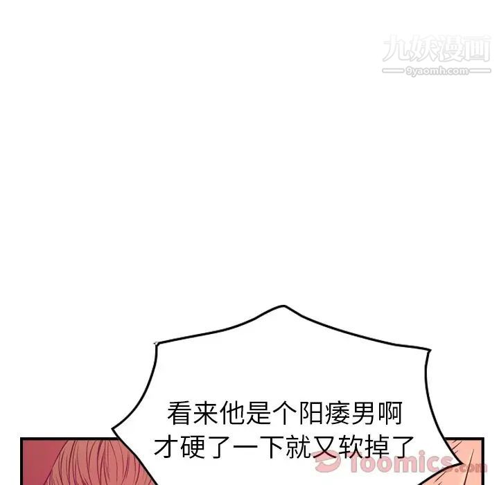 经纪人第35话
