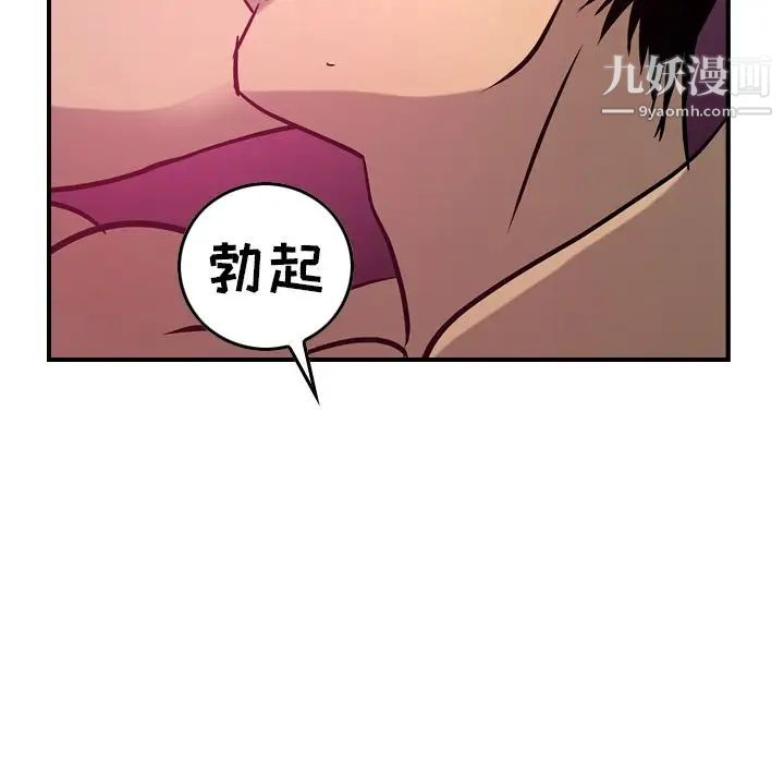 经纪人第35话