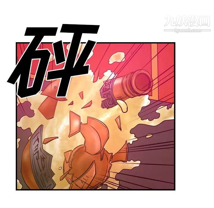 经纪人第35话