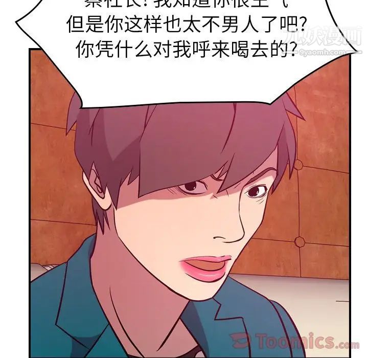 经纪人第35话