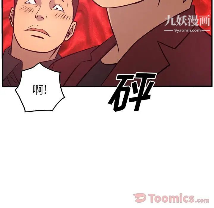 经纪人第35话