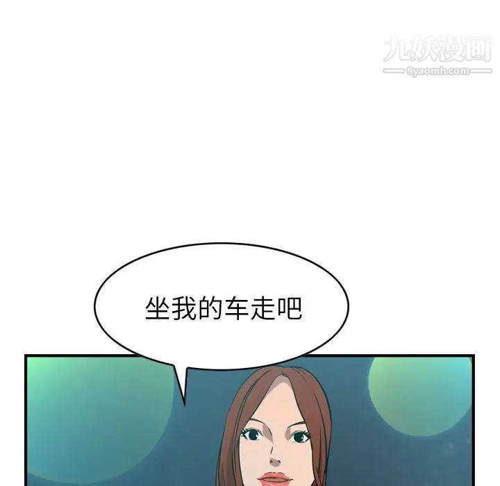 经纪人第35话