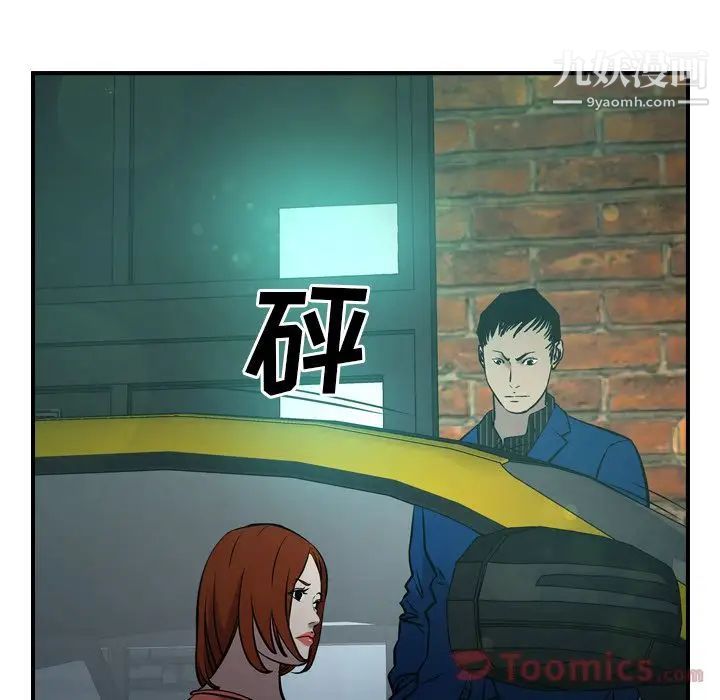 经纪人第35话
