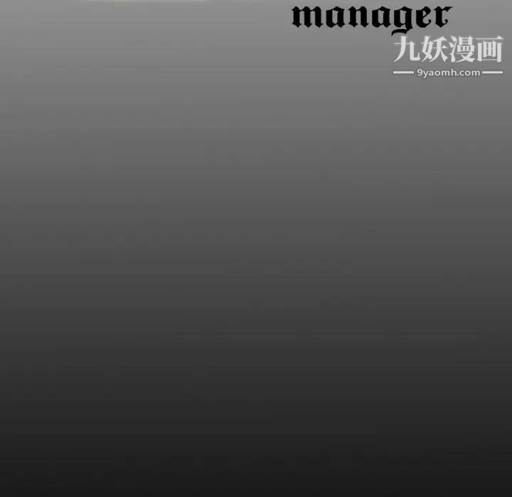 经纪人第35话