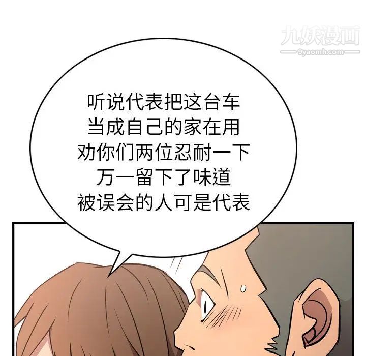 110.jpg