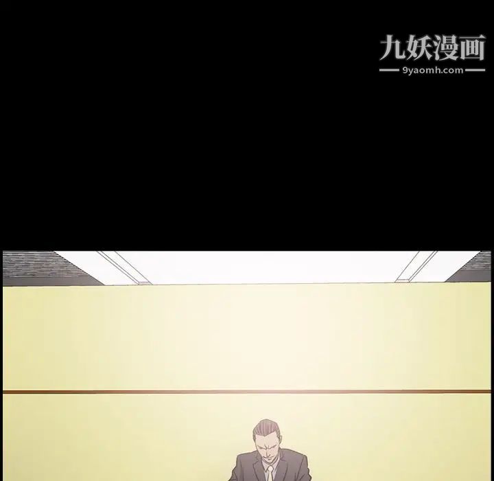 经纪人第39话