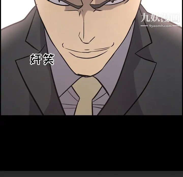 经纪人第39话