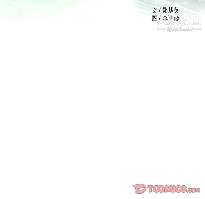 经纪人第39话