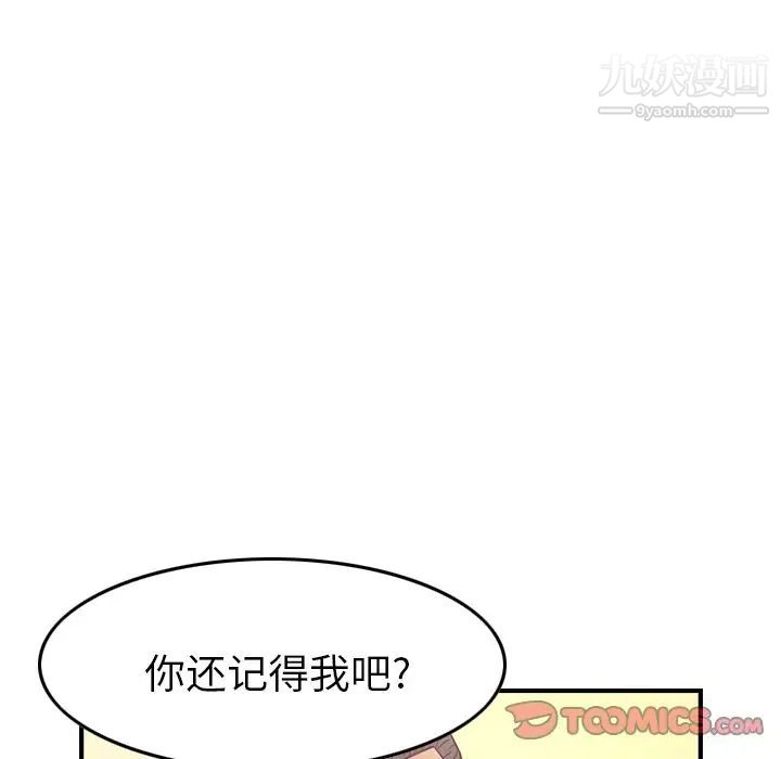 经纪人第39话
