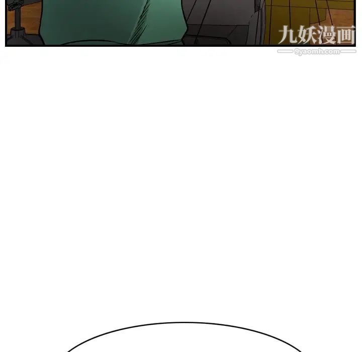 经纪人第39话