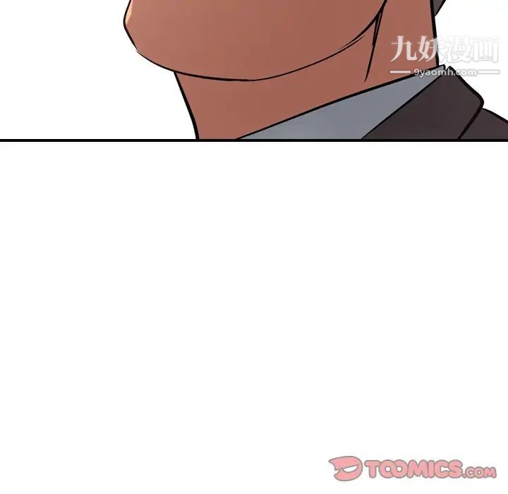 经纪人第39话