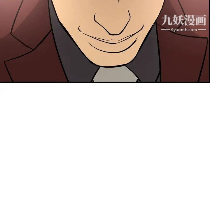 经纪人第39话