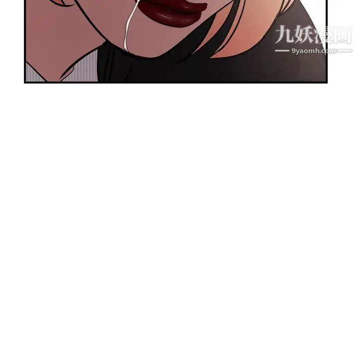 经纪人第39话