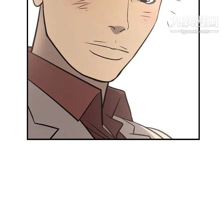 经纪人第39话