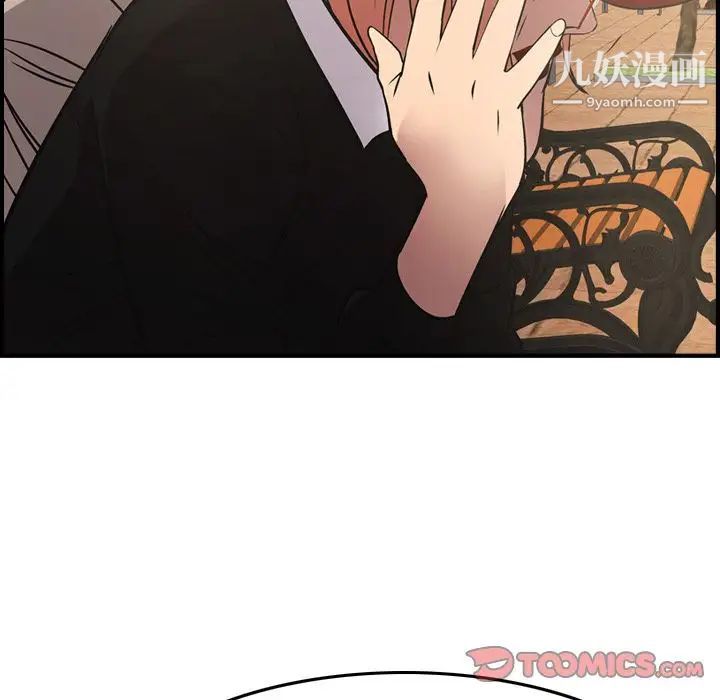 经纪人第39话