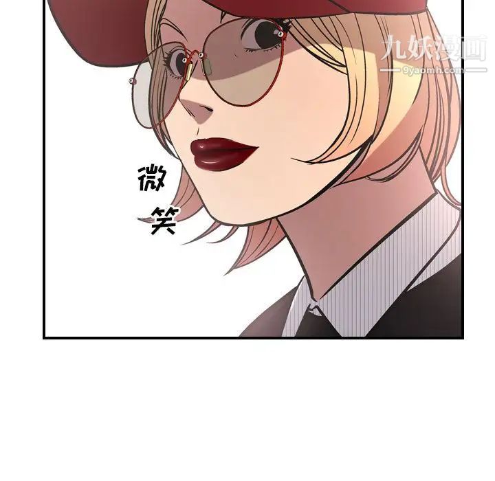 经纪人第39话