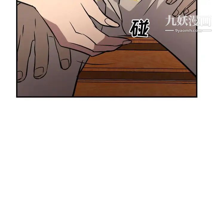 经纪人第39话