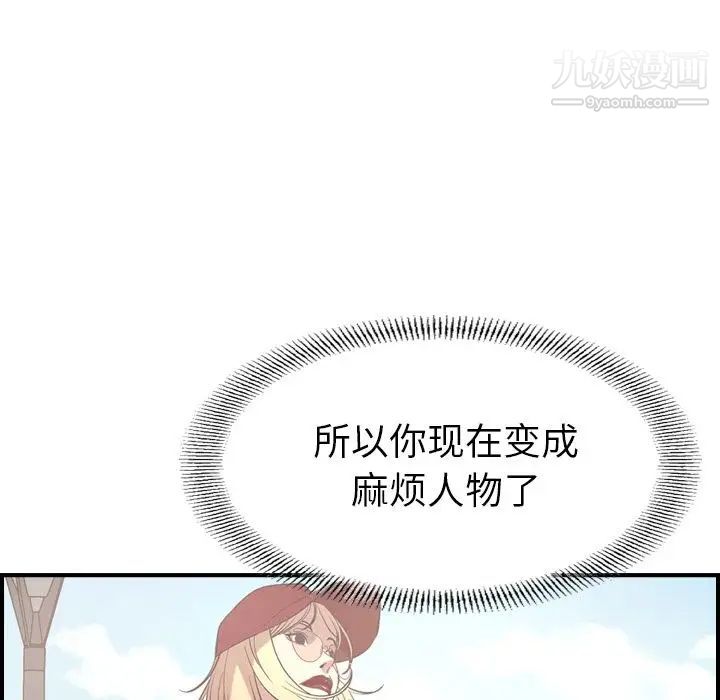 经纪人第39话