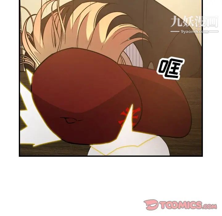经纪人第41话