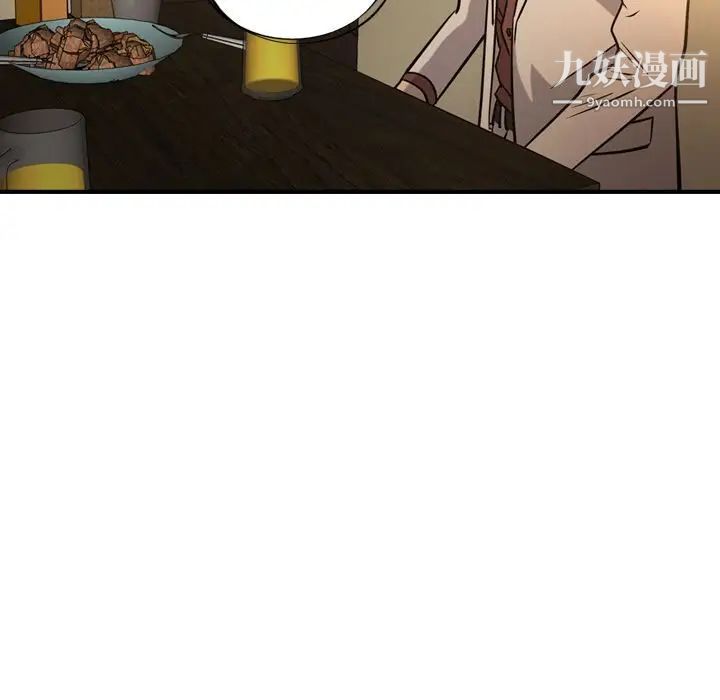 经纪人第41话