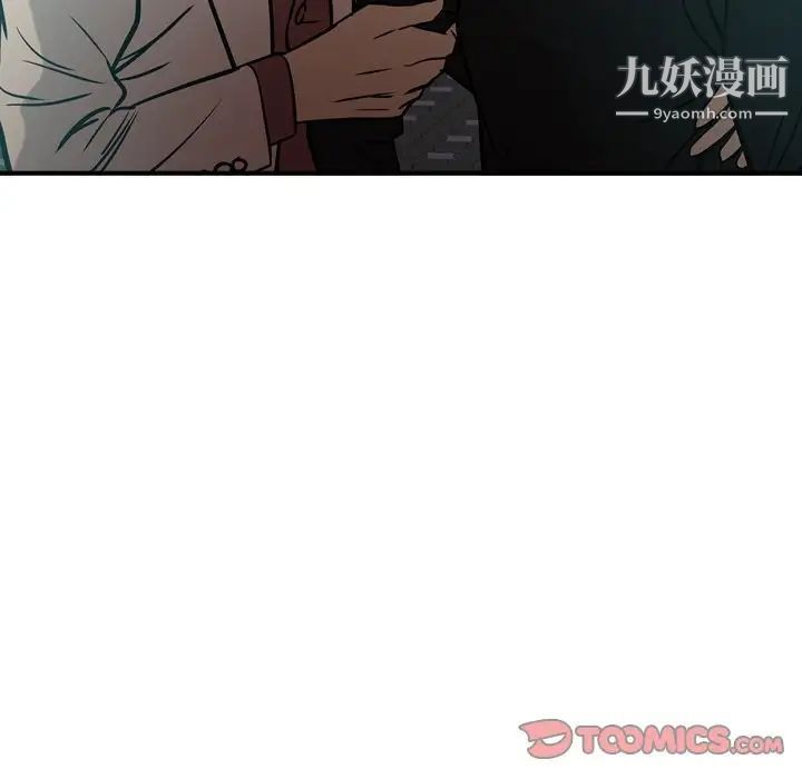 经纪人第41话