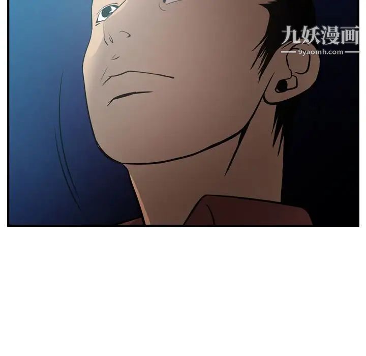 经纪人第41话