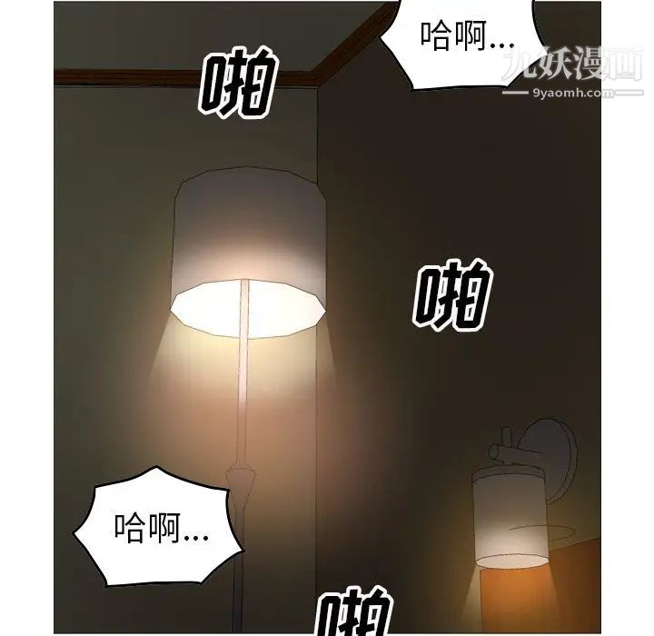 经纪人第41话