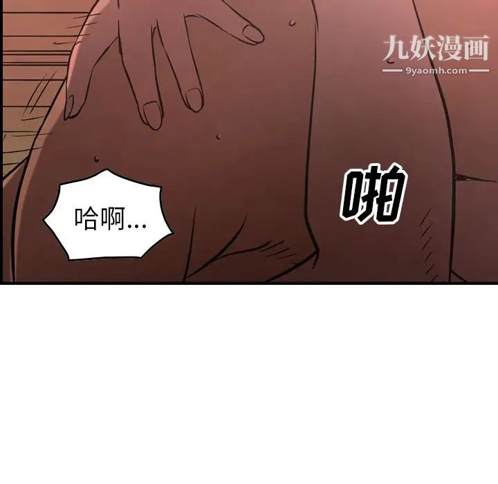 经纪人第41话