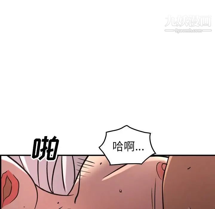 经纪人第41话