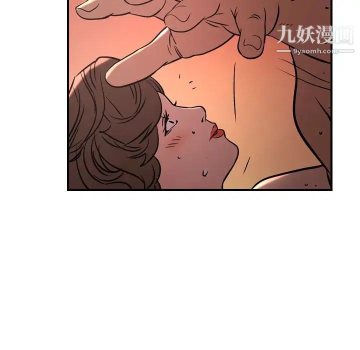 经纪人第41话