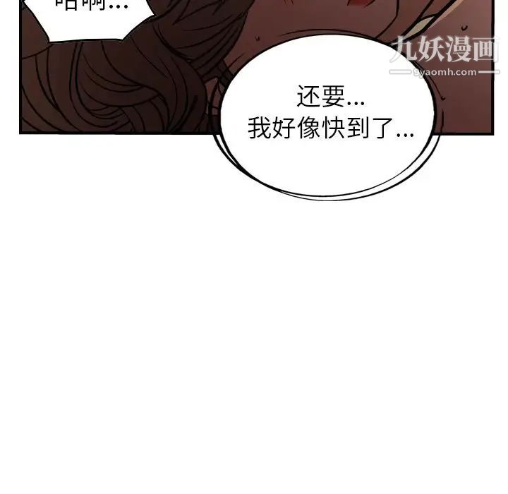 经纪人第41话