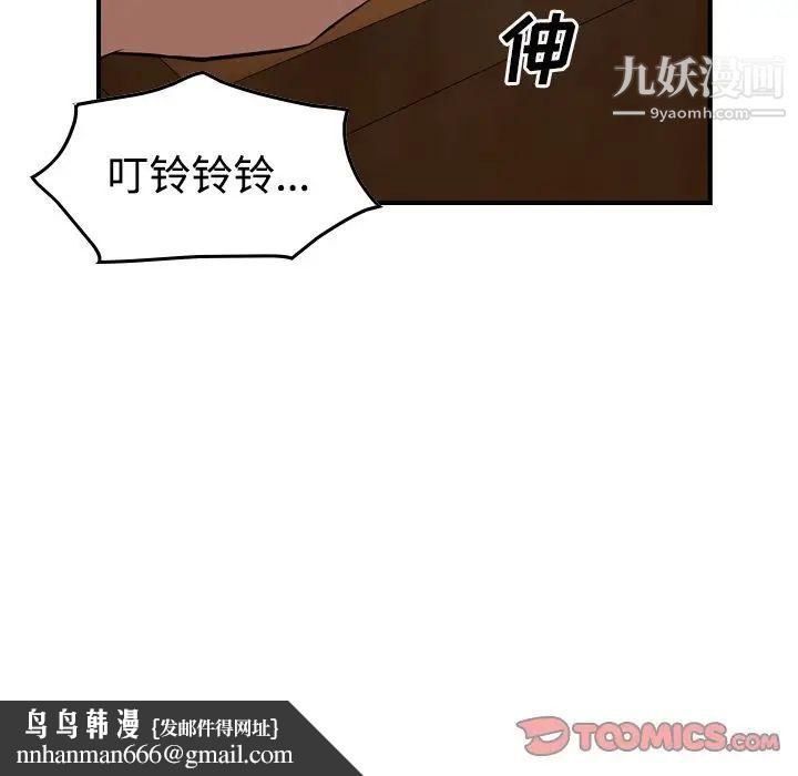 经纪人第41话