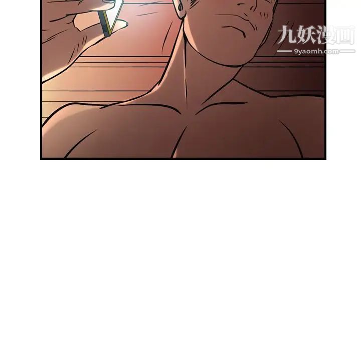 经纪人第41话