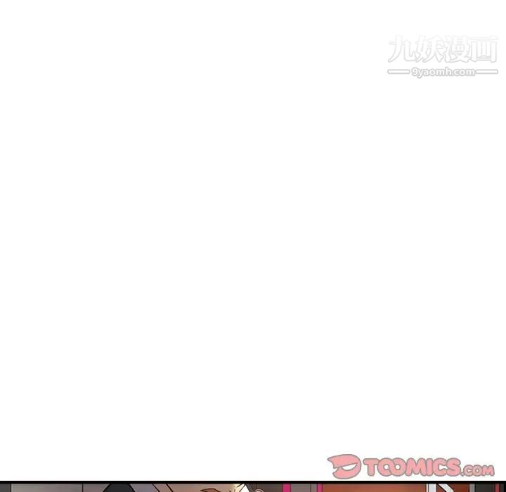 经纪人第41话