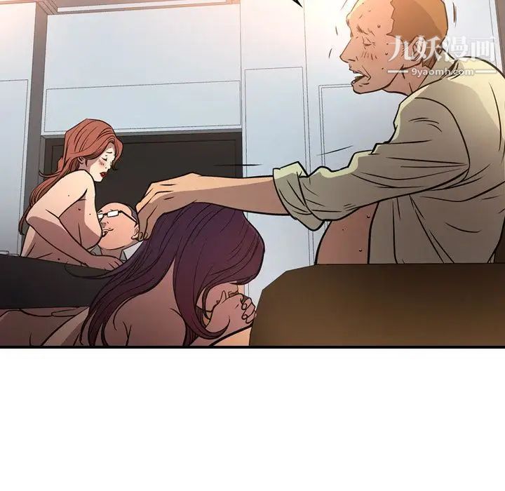 经纪人第41话