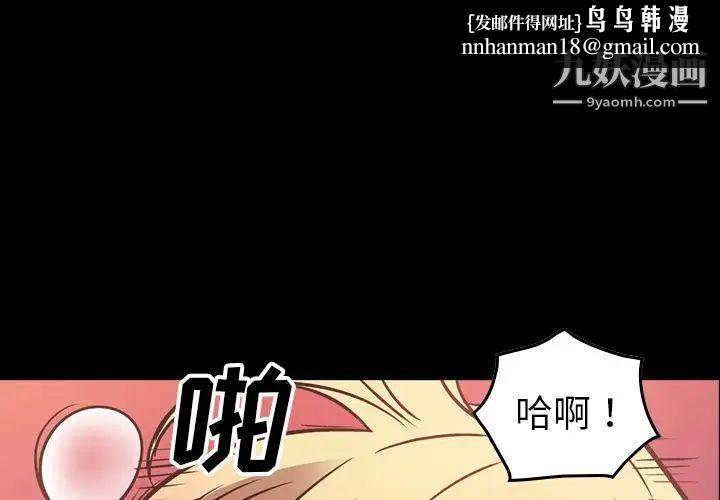 经纪人第46话