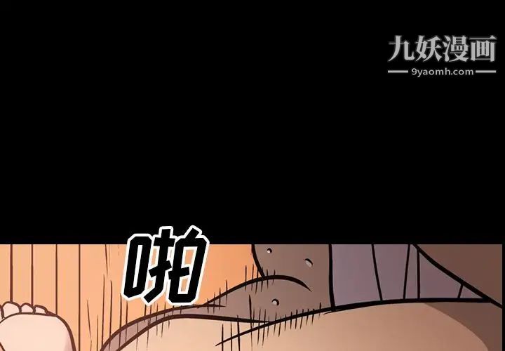 经纪人第46话