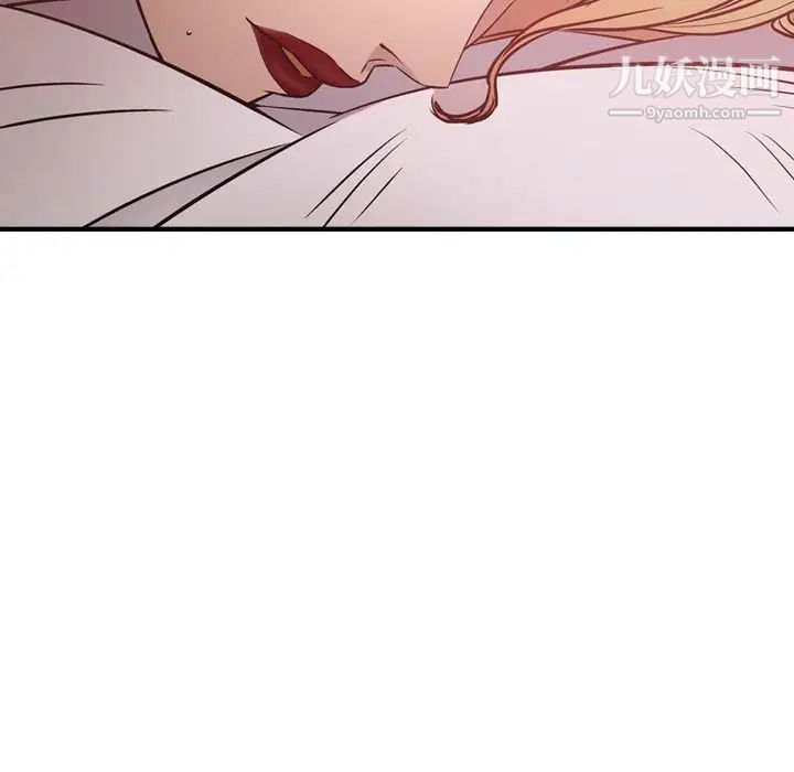 经纪人第46话