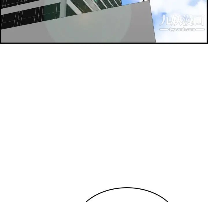 经纪人第46话