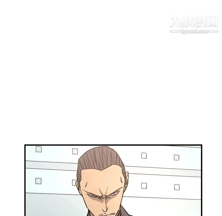 经纪人第46话