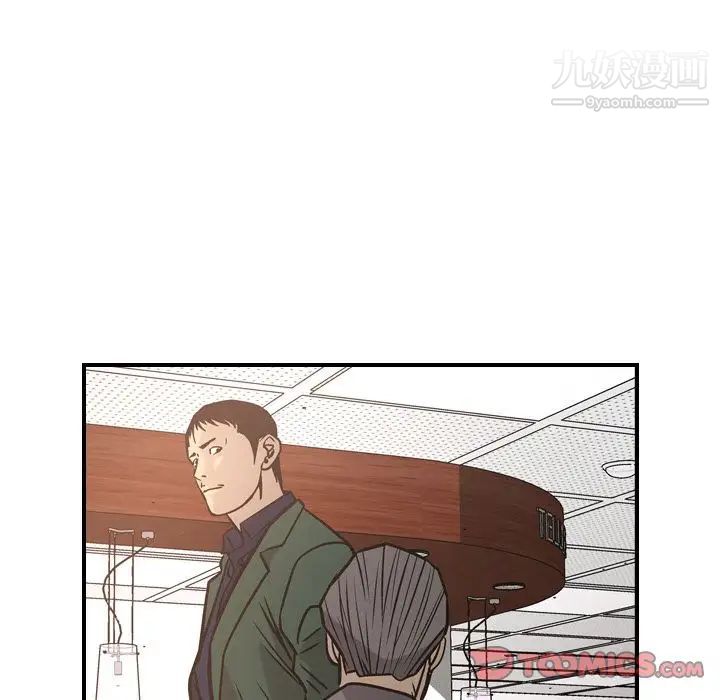 经纪人第46话