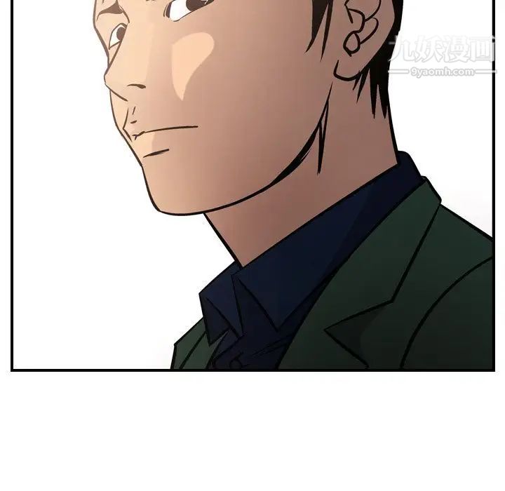 经纪人第46话