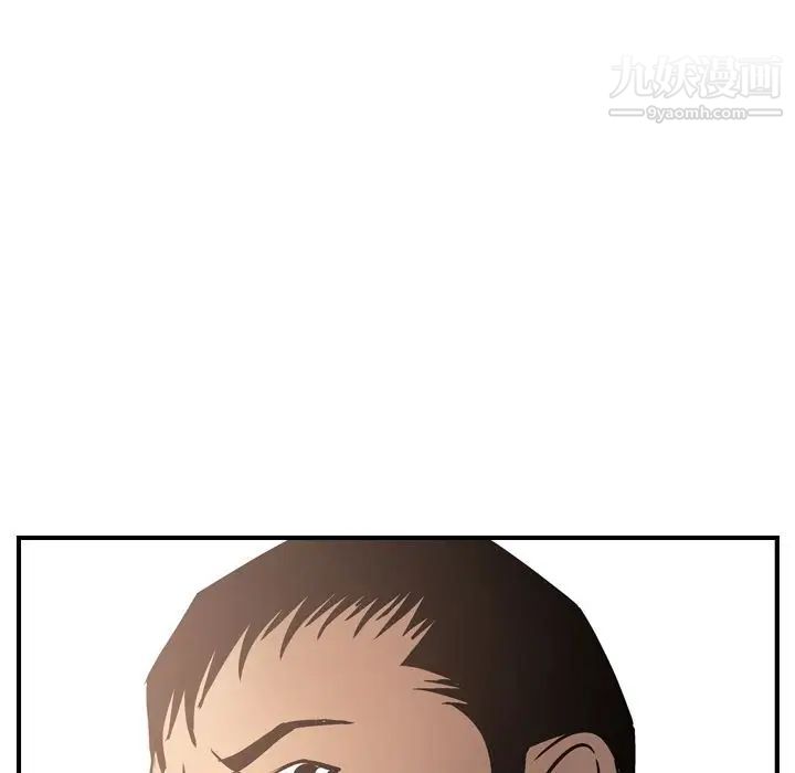 经纪人第46话