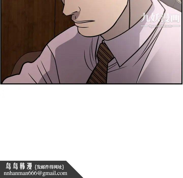 经纪人第46话