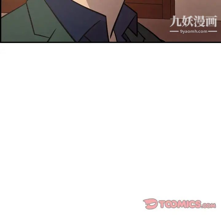 经纪人第46话