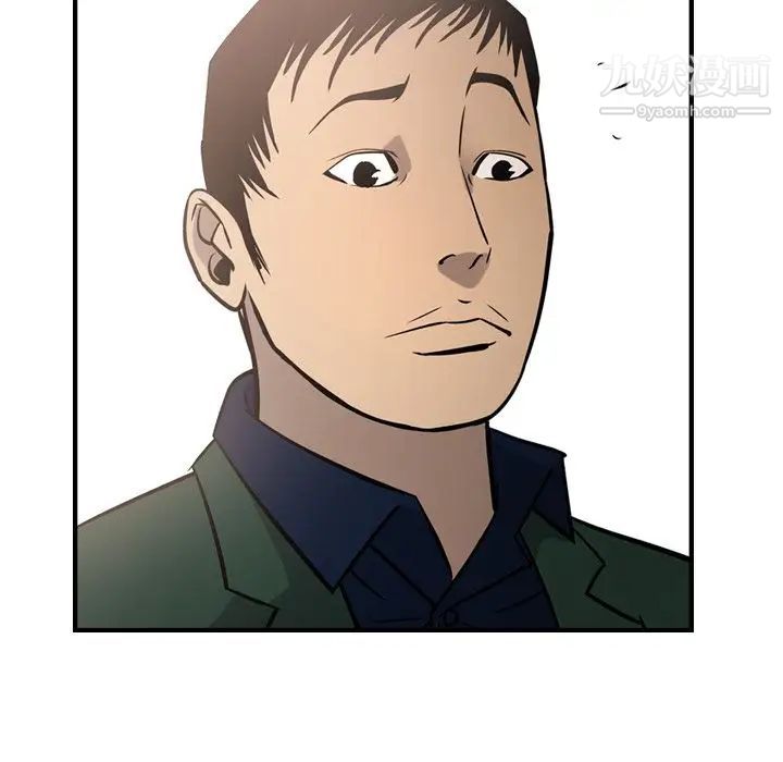 经纪人第46话