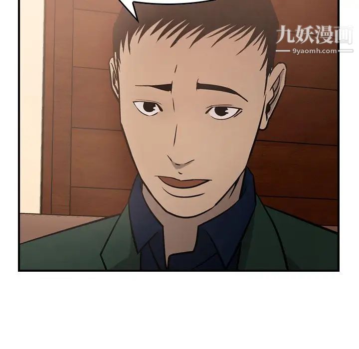 经纪人第46话