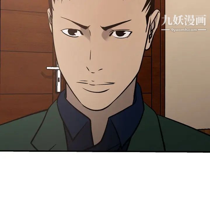 经纪人第46话